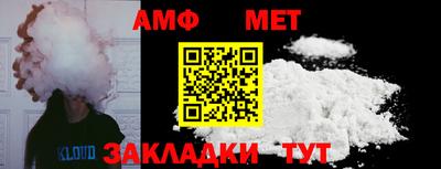 мет Дубна