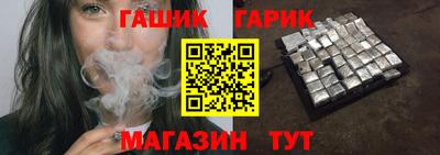 гашишное масло Донской