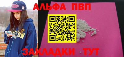 гашишное масло Донской