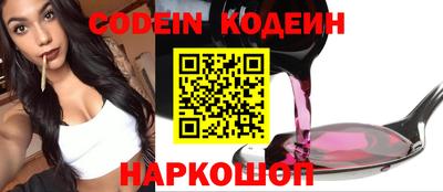 шишки Гатчина