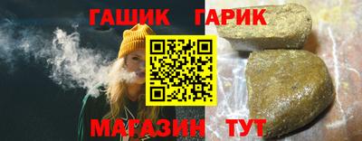 шишки Гатчина