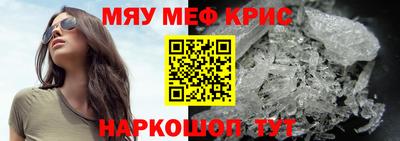 мет Дубна
