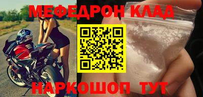 2c-b Донецк