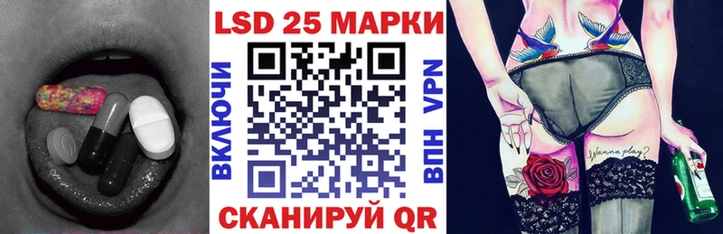Лсд 25 экстази кислота  даркнет сайт  Калач-на-Дону 