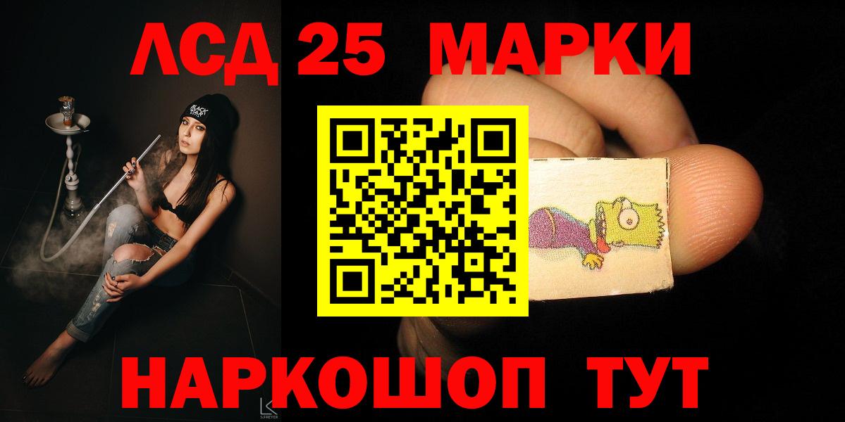 Лсд 25 экстази ecstasy  Вход с VPN  Калач-на-Дону  LSD-25 экстази кислота 