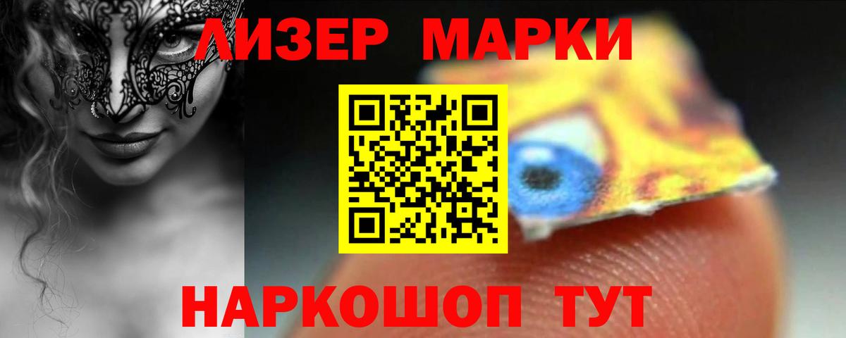 Лсд 25 экстази кислота Калач-на-Дону