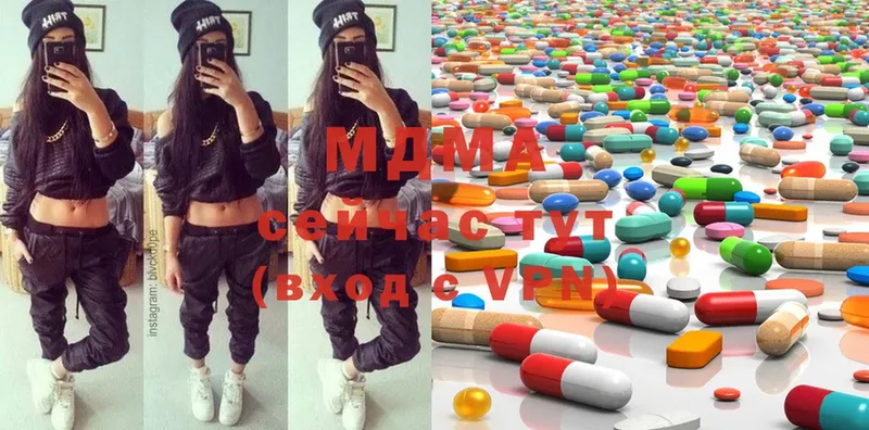 MDMA Molly  цены   сайты даркнета состав  Калач-на-Дону 