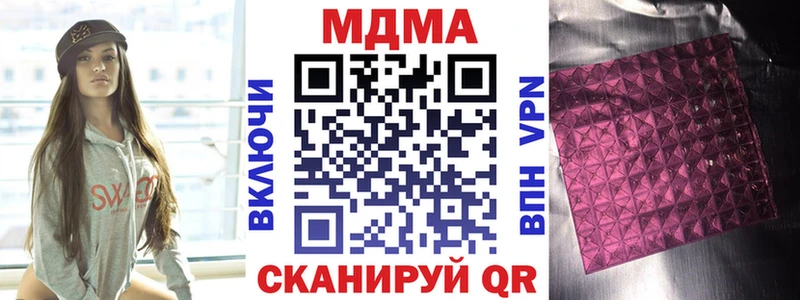 MDMA кристаллы  где найти   Калач-на-Дону 