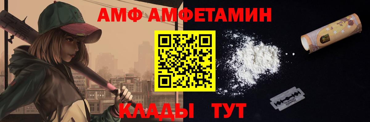 Первитин витя Калач-на-Дону