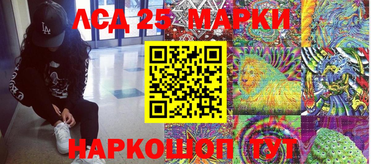Марки N-bome 1,5мг  купить наркотик  Вход с VPN  Калач-на-Дону  Марки N-bome 1,5мг 
