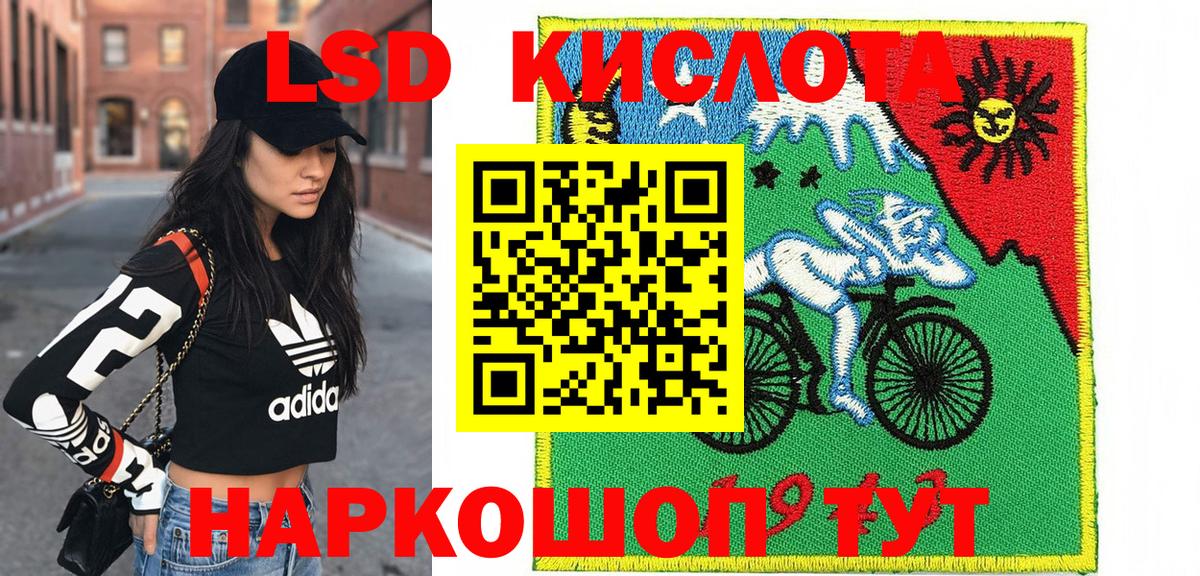 Марки N-bome 1,8мг  Марки N-bome  Калач-на-Дону 