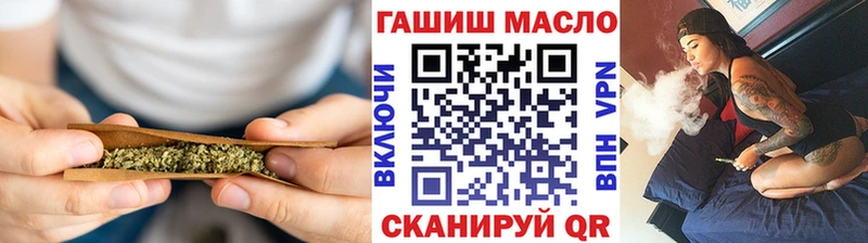 ТГК вейп  Калач-на-Дону 