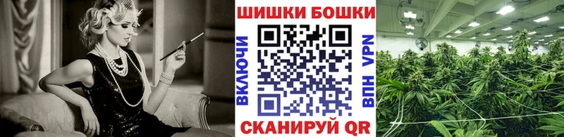 Бошки Шишки AK-47  гидра онион  Калач-на-Дону 