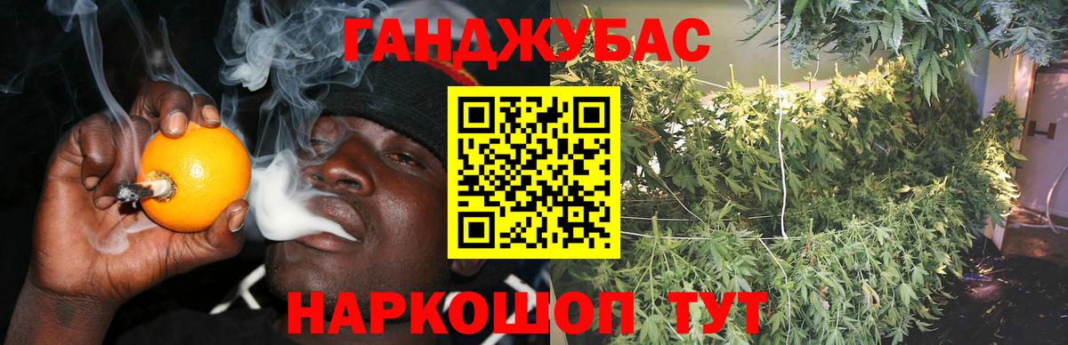 Калач-на-Дону  Бошки марихуана марихуана  Вход с VPN  Бошки Шишки AK-47  Шишки марихуана THC 21% 