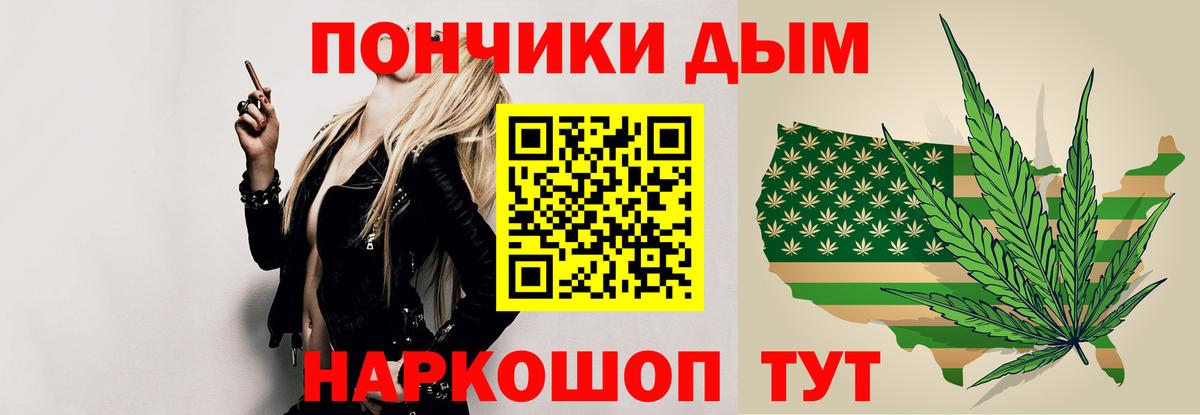 МАРИХУАНА MAZAR Калач-на-Дону